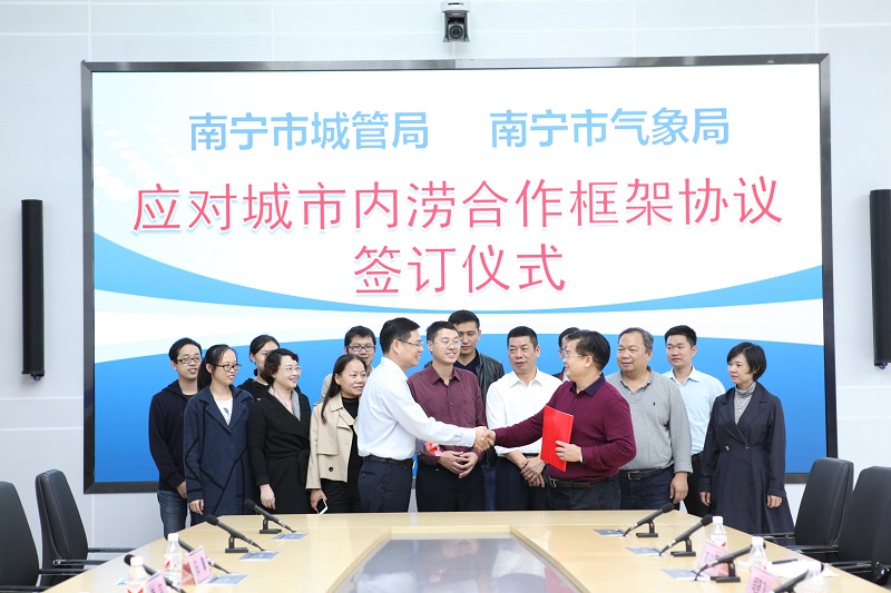 ����������ǹ�ǩ��Э�������ƽ�����